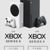 Xbox Series X и Xbox Series S поступают в продажу в Китае вслед за PlayStation 5