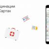 На «Google Картах» появилось 6000 пунктов вакцинации по всей России