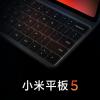 Xiaomi показала обложку-клавиатуру для Mi Pad 5. И часть самого планшета