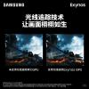 Samsung подтвердила, что её SoC Exynos 2200 первой на рынке получит поддержку трассировки лучей благодаря GPU AMD