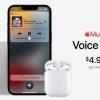 Apple даёт доступ к Apple Music вдвое дешевле, чем раньше. Представлена подписка Voice Plan