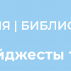 Golang-дайджест № 10 (1 – 31 октября  2021)