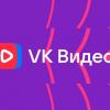 Во «ВКонтакте» появилась видеовитрина — обширная бесплатная библиотека фильмов и сериалов в высоком качестве