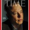 Илон Маск — человек года по версии журнала Time