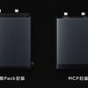 Разработка Xiaomi позволит увеличить емкость литиевых аккумуляторов на 10% при том же объеме