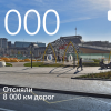 В Яндекс.Картах запустили обновлённые панорамы — с новыми достопримечательностями Москвы