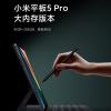 Завтра Xiaomi представит топовый планшет Xiaomi Pad 5 Pro с 8 ГБ оперативной памяти и MIUI 13 Pad