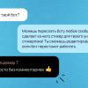 Фонд золотых цитат: как сгенерировать стикеры из сообщений в Telegram
