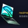 Представлен улучшенный Realme Book – с процессором Intel Core i5-11320H, новой системой охлаждения и 16 ГБ оперативной памяти