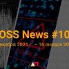 FOSS News №104 — дайджест материалов о свободном и открытом ПО за 27 декабря 2021 — 16 января 2022 года
