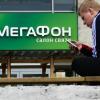 Крупнейшие российские сотовые операторы связи поднимают цены на архивные тарифы