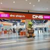 ФАС отреагировала на выросшие на треть цены в сети DNS