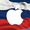 Украина просит Apple прекратить продажу iPhone и отключить App Store в России
