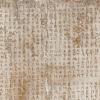 Как ИИ от DeepMind помогает историкам расшифровывать поврежденные тексты из Древней Греции