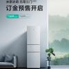 Современный трехкамерный холодильник Xiaomi Mijia Refrigerator 216L с авторазморозкой оценили в 240 долларов