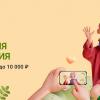 Xiaomi запустила весеннюю распродажу в России