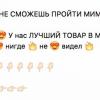Во «ВКонтакте» запретили эмодзи в рекламе и рекламных публикациях