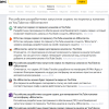 Вся российская пресса кинулась писать о перекидывании контента из YouTube во ВКонтакте