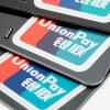 Иностранные онлайн-магазины блокируют платежи по выпущенным в России картам UnionPay