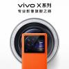 Смогут ли эти смартфоны стать лучшими камерофонами на рынке? Появились подробности о датчиках изображения для линейки Vivo X80
