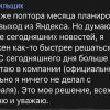 Из «Яндекса» уволили Илью Красильщика после возбуждения в его отношении уголовного дела