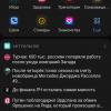Яндекс отдаст «Дзен» и Я.Новости в ВК