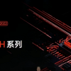 Ноутбук Xiaomi с качественно новым APU AMD засветился в 3DMark. Он построен на Ryzen 7 6800H