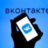Домен VK.ru больше не принадлежит кондитерской фабрике. «ВКонтакте» выкупила его