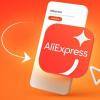 Российский AliExpress закончил переезд — теперь всё интересное только в новом приложении