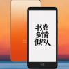 Xiaomi показала компактную электронную книгу с E Ink-экраном и Android