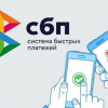 ВТБ подключился к системе быстрых платежей «СБПэй» – замене Google Pay и Apple Pay в России