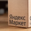До 120 млрд долларов в год. «Яндекс.Маркет» и Ozon уже занимаются собственными поставками с помощью параллельного импорта