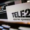 Tele2 грозит расследование. Минцифры и ФАС проверят обоснованность резкого повышения стоимости безлимитных тарифов