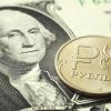 Доллар впервые с июня 2015 года опустился ниже 55 рублей. Таргетирование курса рубля приведёт к росту цен