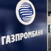 Газпромбанк с 15 июля повысит комиссии по SWIFT-переводам в валюте
