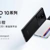 Первый смартфон с 200-ваттной зарядкой. IQOO 10 Pro выходит уже 19 июля