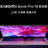 Экран OLED 2,8K 90 Гц, Ryzen 7 6800H, три порта USB-C 3.2 Gen 2 и тонкий алюминиевый корпус за 870 долларов. Xiaomi Mi Notebook Pro 14 2022 Ryzen Edition доступен для заказа в Китае