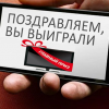 Атака на российских пользователей: мошенники используют настоящие сайты компаний