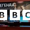 BBC отозвала лицензию на фильмы и сериалы в России. В «Кинопоиске» уже прокомментировали их исчезновение