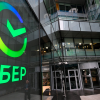 Онлайн-сервисы СберБанка переходят на российские TLS-сертификаты