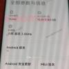 Xiaomi 13 Pro под управлением MIUI 14 впервые засняли вживую