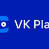 Импортозаместить Steam: VK Play собирается выпускать больше эксклюзивных игр