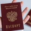 Вслед за цифровыми правами появится цифровой паспорт. В России проведут эксперимент с использованием приложения смартфона вместо паспорта