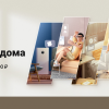 Большая распродажа Xiaomi в России – флагманский Xiaomi 12 со скидкой 36 тысяч рублей