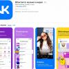 Санкции больше не помеха? Приложение «ВКонтакте» неожиданно вернулось в каталог App Store