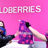 В Wildberries запустили новый сервис проверки товаров