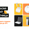У Xiaomi в России уже «Чёрная пятница»: флагманский Xiaomi 12 доступен на 40 тысяч дешевле