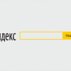 Нейросеть CS YATI для ответов на узконаправленные запросы, объекты, видео с закадровым переводом. Яндекс запускает поиск Y2