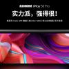 Аналог Redmi Pad, только в два раза дешевле. В Китае представлен планшет Alldocube iPlay50 Pro с экраном 2К и SoC Helio G99