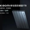 100 долларов за 1 ТБ. Xiaomi представила свой первый SSD